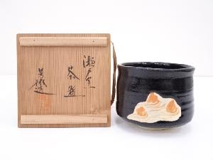 杉浦芳樹造　瀬戸黒茶碗